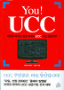 YOU! UCC