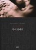 루이 랑베르(양장)
