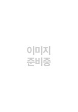 물리학 용어집